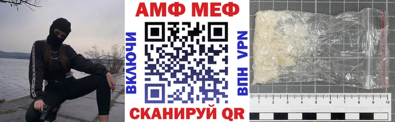 АМФ 98%  hydra ссылка  Избербаш  как найти закладки 