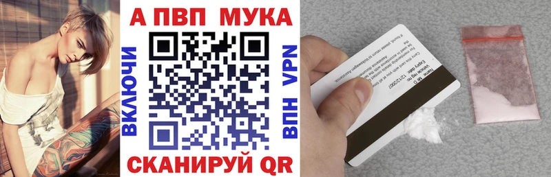 Alpha PVP крисы CK Избербаш