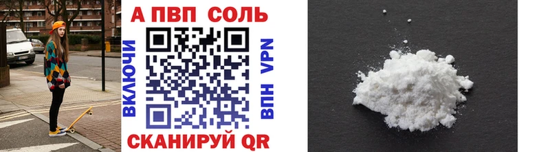 Alpha PVP Crystall  купить наркотик  Избербаш 