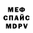 МЕТАДОН methadone Nikolai 94