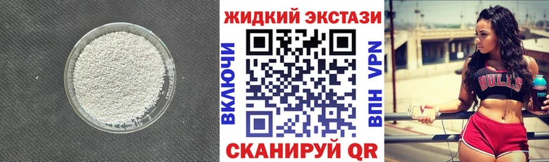как найти закладки  Избербаш  БУТИРАТ BDO 