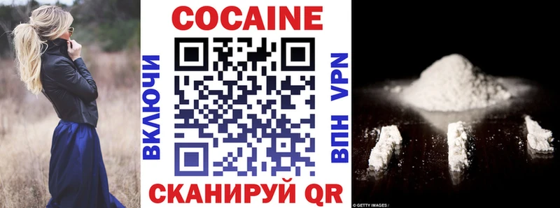 Cocaine 98%  hydra ONION  Избербаш 