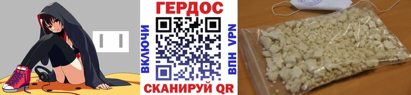 ГЕРОИН герыч  Избербаш 