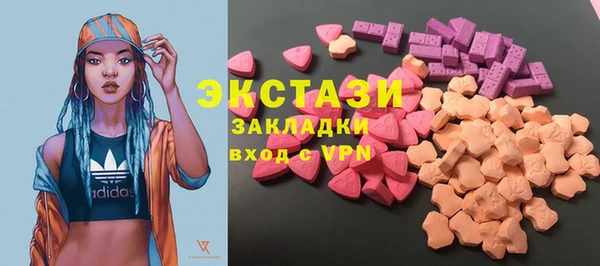 амф Горнозаводск