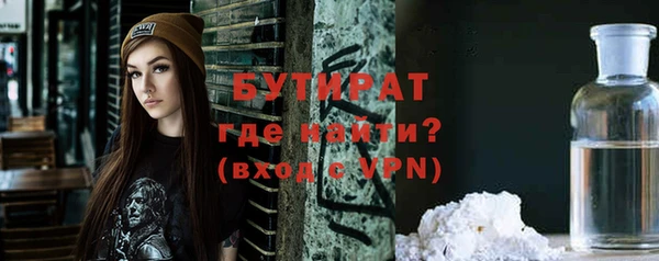 дживик Вязьма