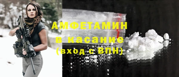 прущая мука Горно-Алтайск