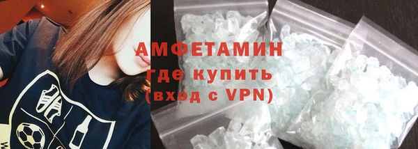 ALPHA-PVP Вяземский