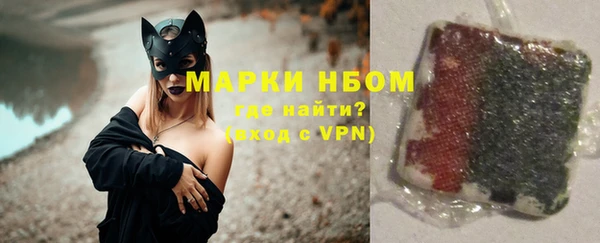 амф Горнозаводск