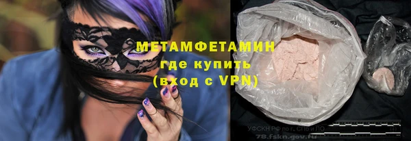 герыч Вязники