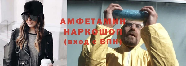 амф Горнозаводск