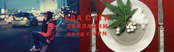 гидропоника Горняк