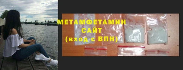 гидропоника Горняк