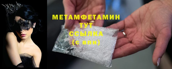 герыч Вязники