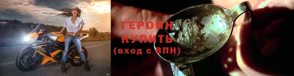 герыч Вязники