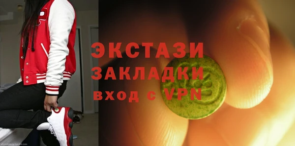 ALPHA-PVP Вяземский