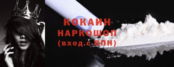 герыч Вязники
