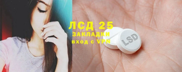 мяу мяу кристалл Володарск