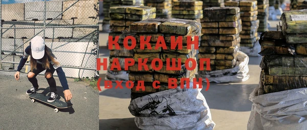 прущая мука Горно-Алтайск