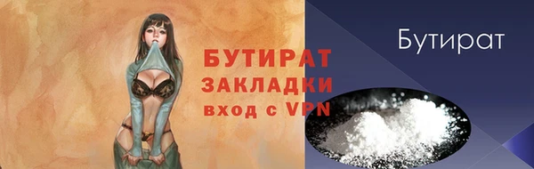 дживик Вязьма