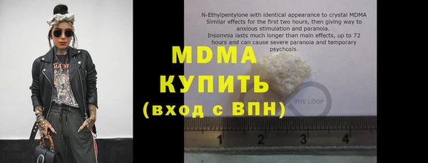 прущая мука Горно-Алтайск