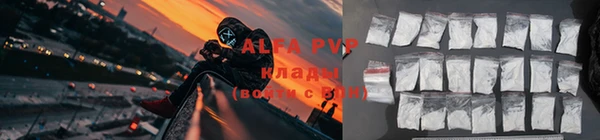 амф Горнозаводск