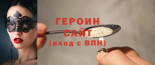 амф Горнозаводск
