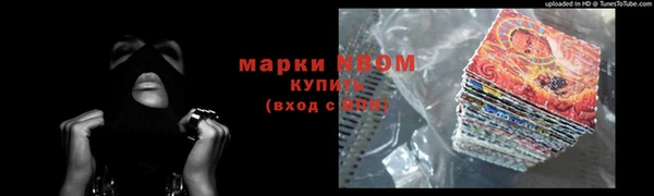 ALPHA-PVP Вяземский