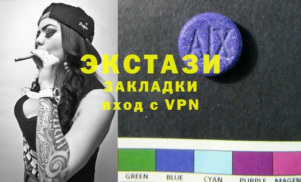 амф Горнозаводск
