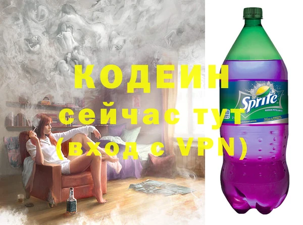герыч Вязники