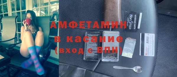 ALPHA-PVP Вяземский