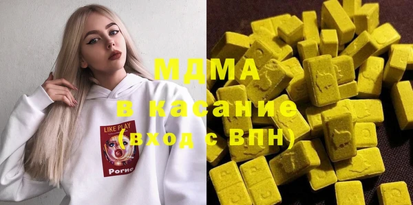 прущие грибы Волоколамск