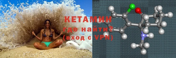 ALPHA-PVP Вяземский