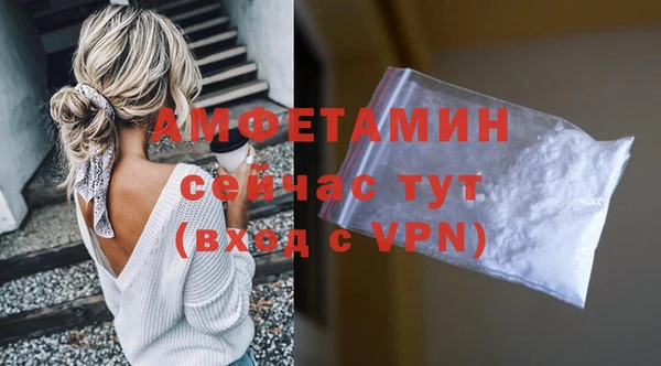 прущая мука Горно-Алтайск
