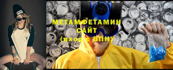 дживик Вязьма