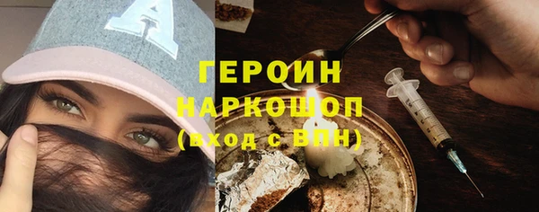 прущая мука Горно-Алтайск