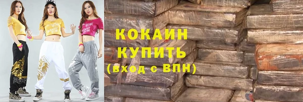 амф Горнозаводск