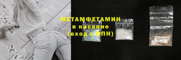 прущая мука Горно-Алтайск