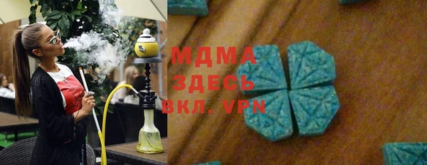 ALPHA-PVP Вяземский