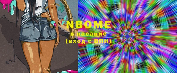 герыч Вязники