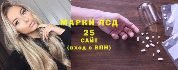 амф Горнозаводск