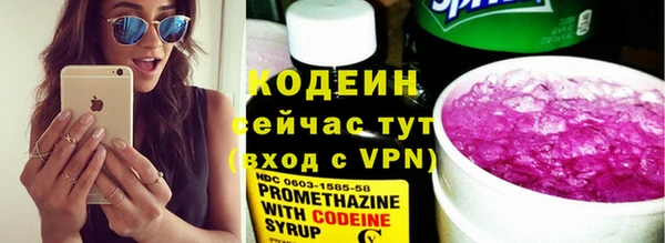 альфа пвп VHQ Кодинск