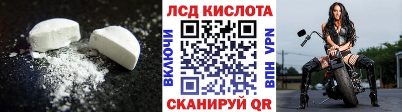 ЛСД экстази кислота  Избербаш 