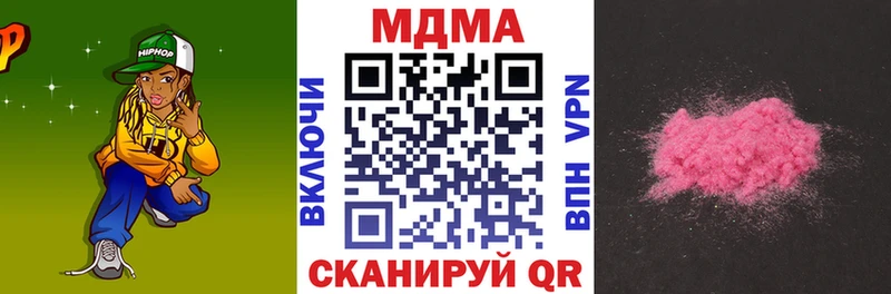 OMG сайт  Избербаш  MDMA VHQ  магазин   