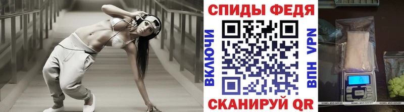 кракен зеркало Избербаш МЕТАМФЕТАМИН Декстрометамфетамин 99.9% купить наркоту