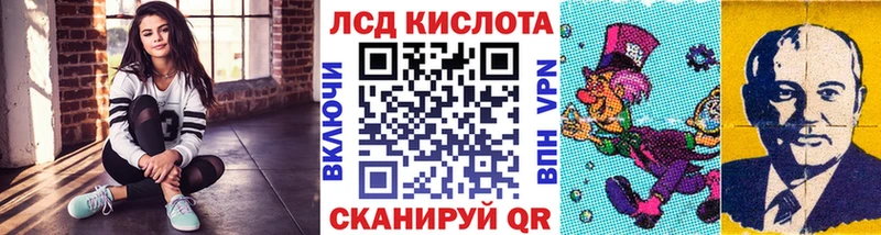 Марки N-bome 1,8мг  купить  цена  Избербаш 
