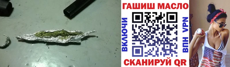ТГК вейп с тгк  Избербаш 